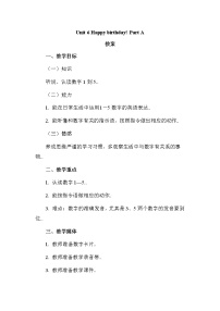 人教版英语三年级上册导学案设计Unit 6 Part A 教案 1