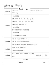 人教版英语三年级上册导学案设计Unit 6 单元教案 1