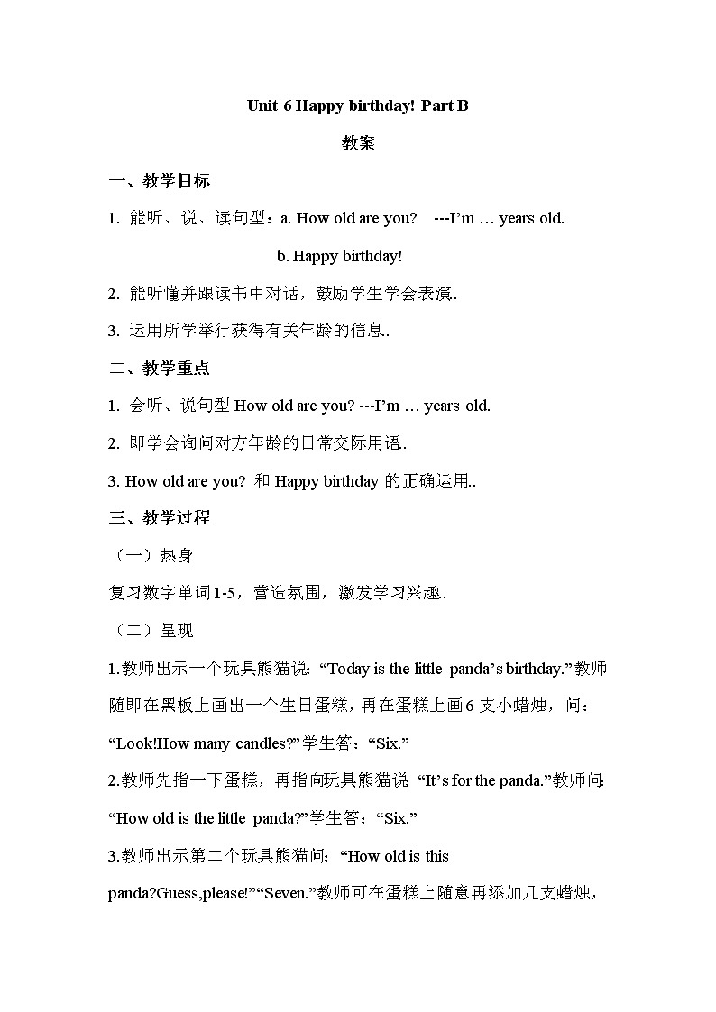 人教版英语三年级上册导学案设计Unit 6 Part B 教案 1第1页