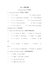 人教版英语六年级上册教案设计Unit 4同步试题（含听力材料及答案）