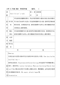 人教版英语六年级上册导学案设计Unit 6导学案教案