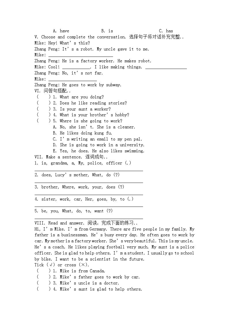 人教版英语六年级上册教案设计Unit 5同步试题（含听力材料及答案）02