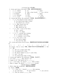 人教版英语六年级上册教案设计Unit 6同步试题（含听力材料及答案）