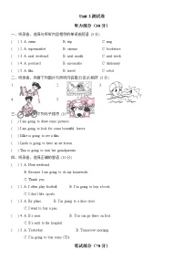 人教版英语六年级上册教案设计Unit 3测试卷（含听力材料及参考答案）
