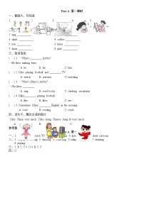 人教版英语六年级上册教案设计Unit 4  Part A第一课时（含参考答案）