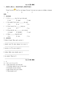 人教版英语六年级上册教案设计Unit 6  Part B第三课时（含答案）