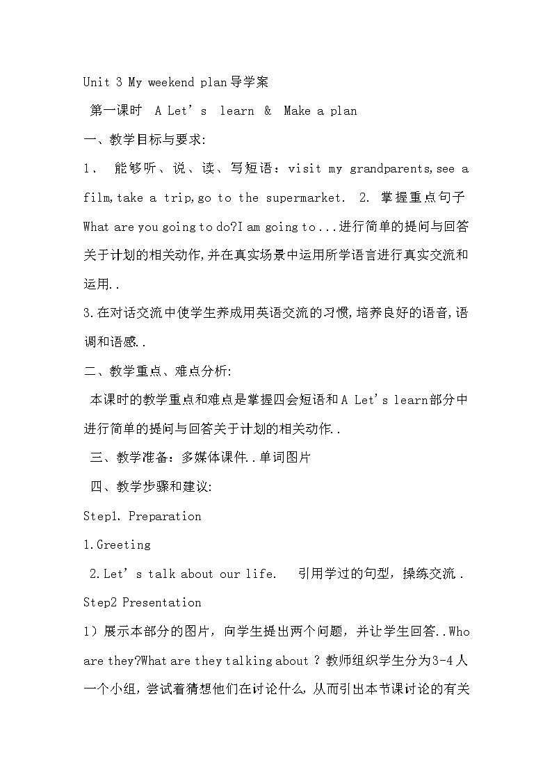 人教版英语六年级上册导学案设计Unit 3复习导学案教案01