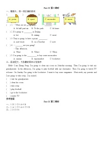 人教版英语六年级上册教案设计Unit 3  Part B第三课时（含参考答案）