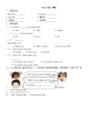 人教版英语六年级上册教案设计Unit 6  Part B第一课时（含答案）