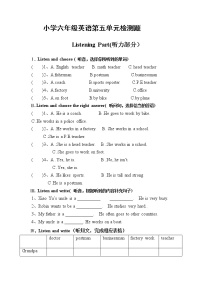 人教版英语六年级上册教案设计第五单元测试卷（含听力材料）