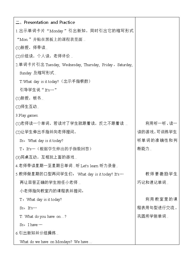 人教版五年级上册英语教案设计Unit 2 单元教案 102