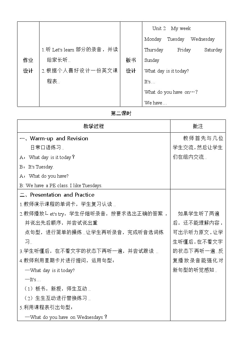 人教版五年级上册英语教案设计Unit 2 单元教案 103