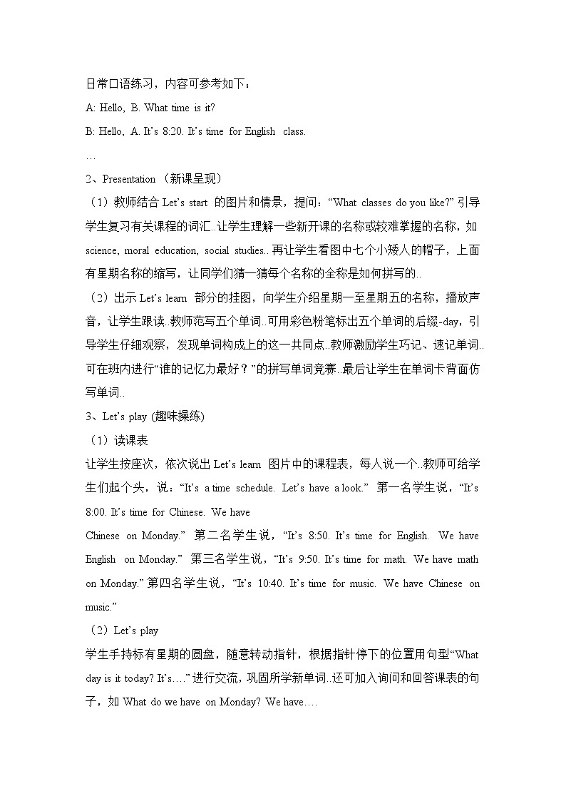 人教版五年级上册英语教案设计Unit 2 单元教案 503