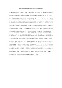 人教版五年级上册英语教案设计Unit 3 Part B 教学反思