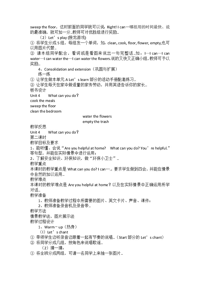 人教版五年级上册英语教案设计Unit 4 单元教案 3第2页