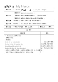 人教版四年级上册英语教案设计Unit 3 单元教案 2