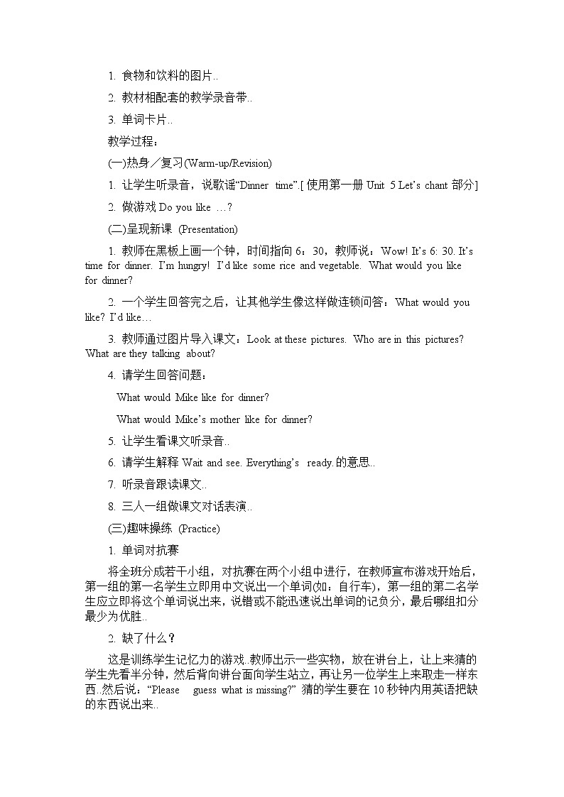 人教版四年级上册英语教案设计Unit 5 单元教案 403