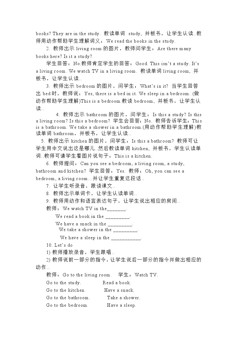 人教版四年级上册英语教案设计Unit 4 单元教案 4第2页