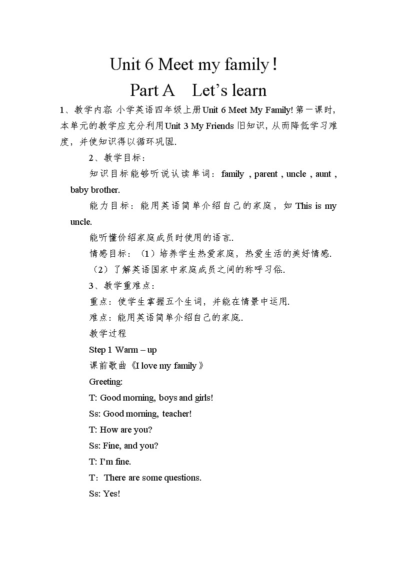 人教版四年级上册英语教案设计unit 6 Part A  Let’s learn教案第1页