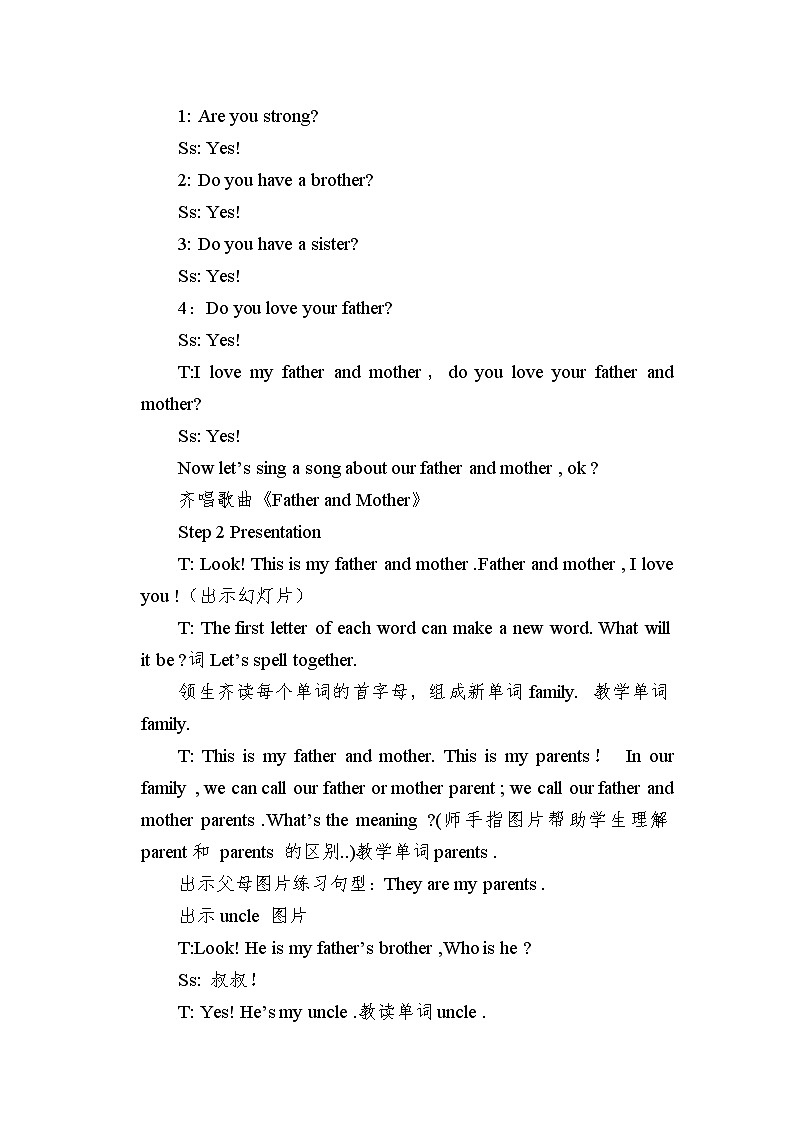 人教版四年级上册英语教案设计unit 6 Part A  Let’s learn教案第2页