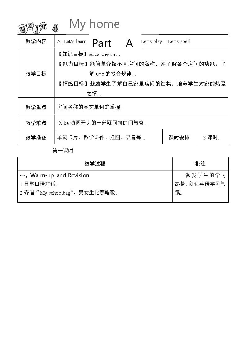 人教版四年级上册英语教案设计Unit 4 单元教案 101