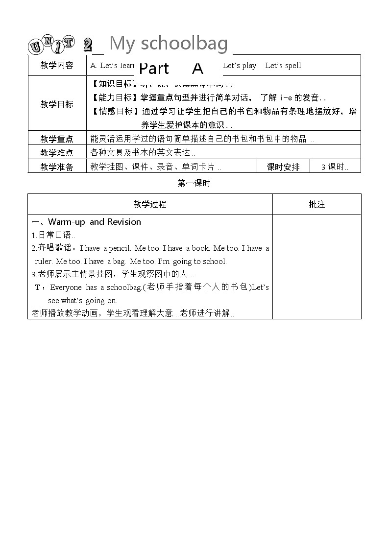 人教版四年级上册英语教案设计Unit 2 单元教案 101