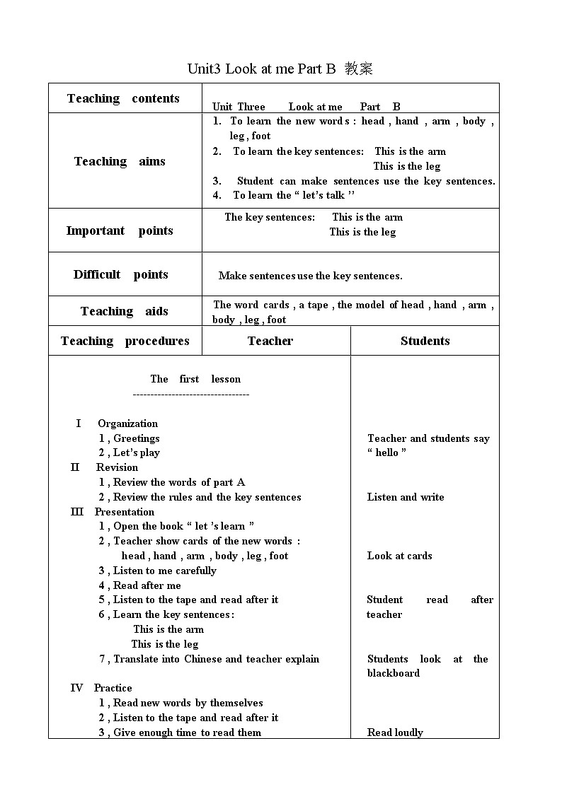 人教版三年级上册英语教案设计Unit 3 Part B 教案01