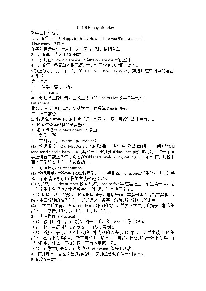 人教版三年级上册英语教案设计Unit 6 单元教案 5第1页