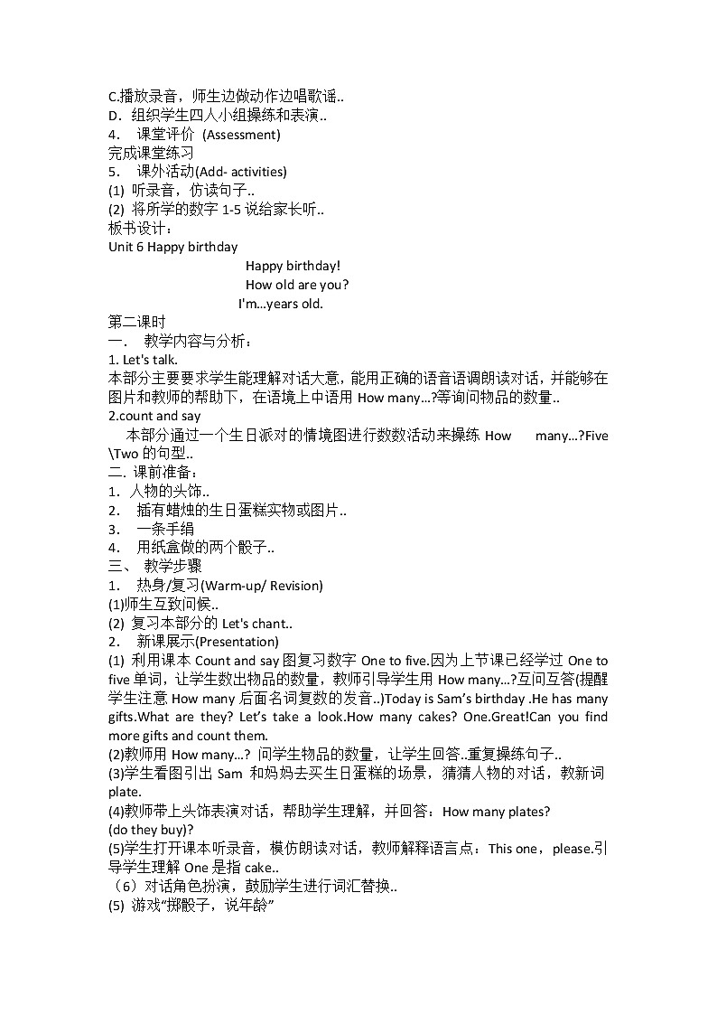人教版三年级上册英语教案设计Unit 6 单元教案 5第2页
