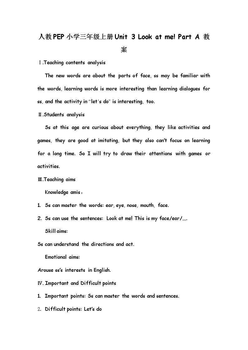 人教版三年级上册英语教案设计Unit 3 Part A 教案01