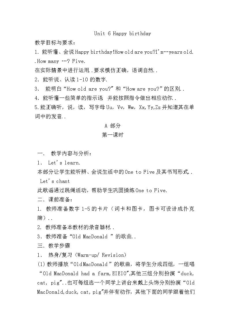 人教版三年级上册英语教案设计Unit 6 单元教案 401