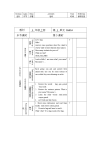 人教版三年级上册英语教案设计Unit 1 Period 5 教案