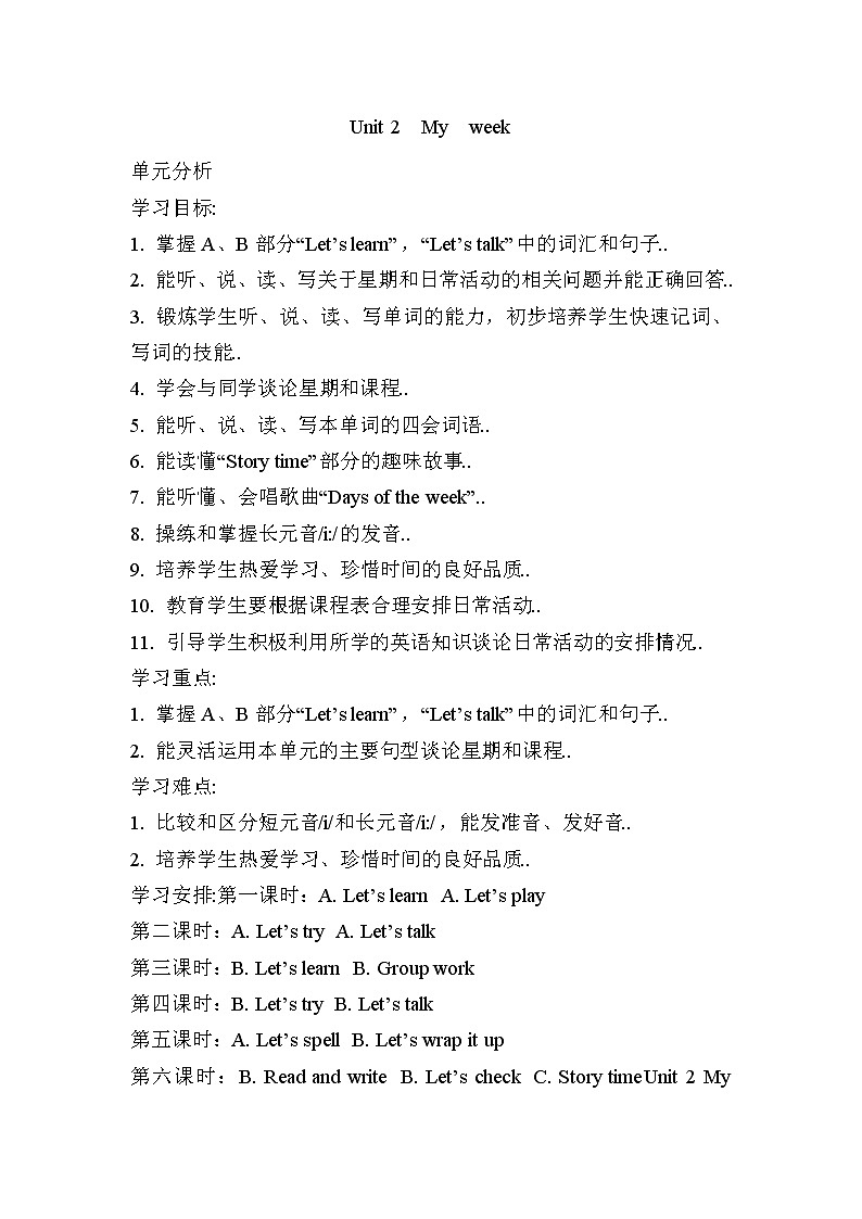 人教版英语五年级上册导教案设计Unit 2 单元教案 501