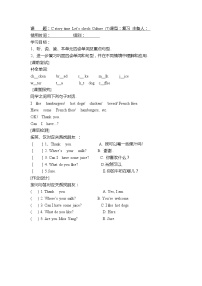 人教版三年级上册英语教案设计Unit 5 Part C 教案 2