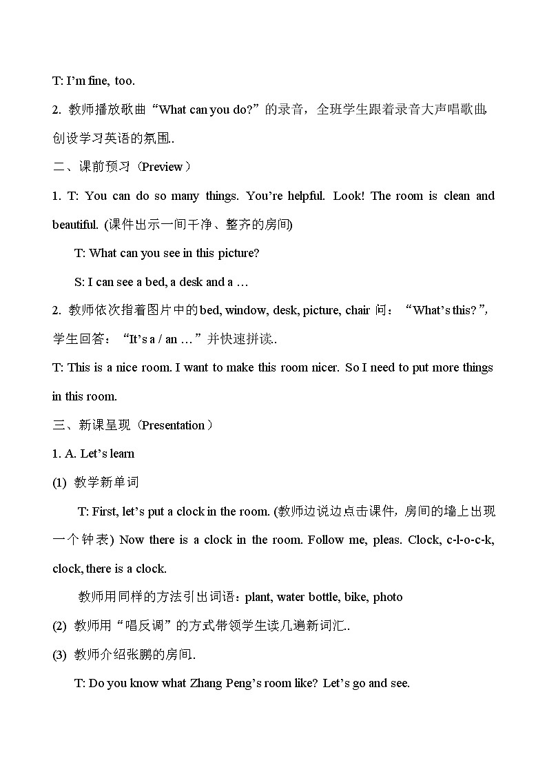 人教版英语五年级上册导教案设计Unit 5 单元教案 703