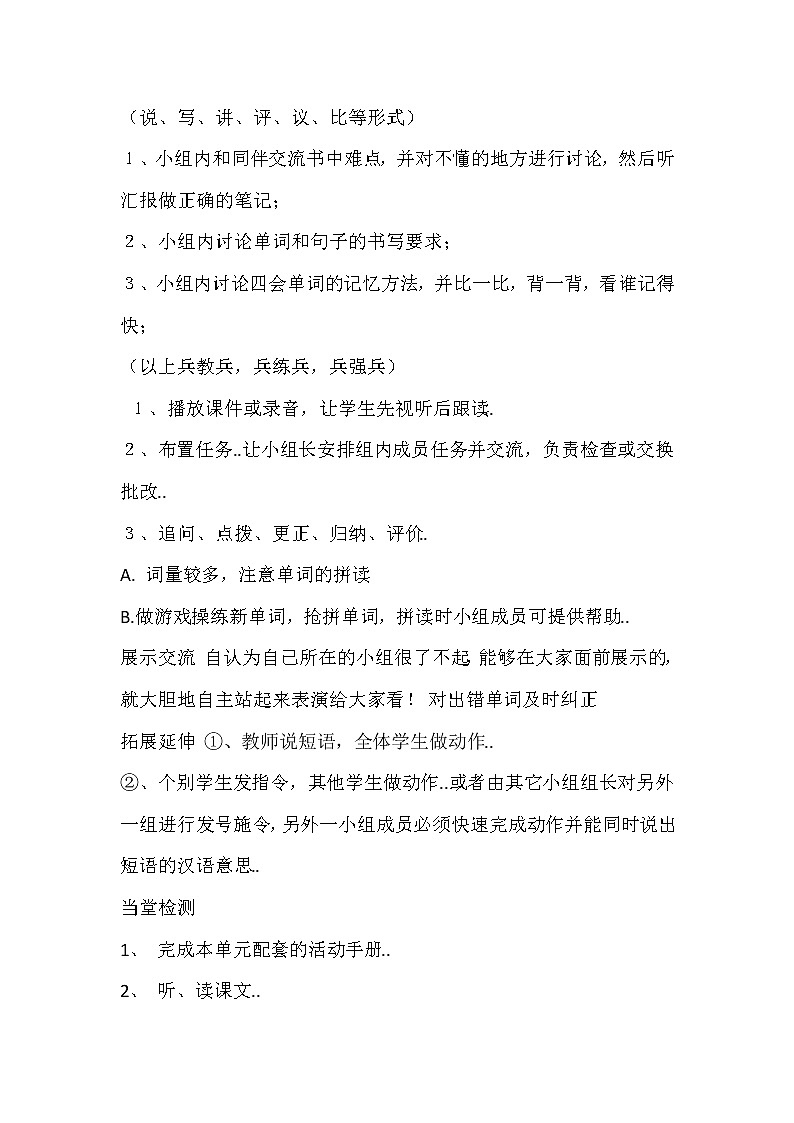 人教版英语五年级上册导教案设计Unit 5 导学案02