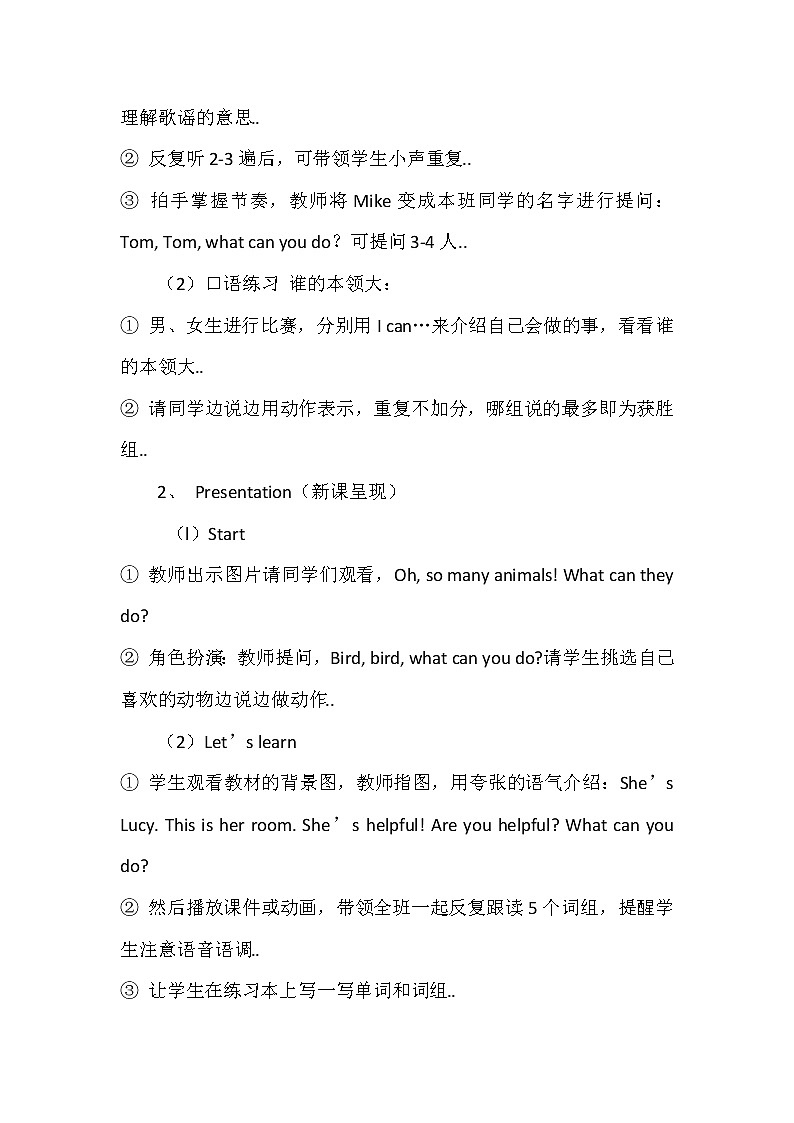 人教版英语五年级上册导教案设计Unit 4 单元教案 302