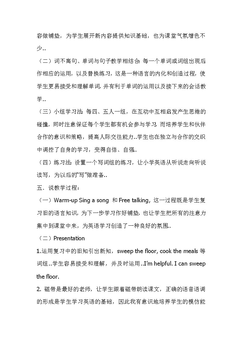 人教版英语五年级上册导教案设计Unit 4 A Let's learn 说课稿02