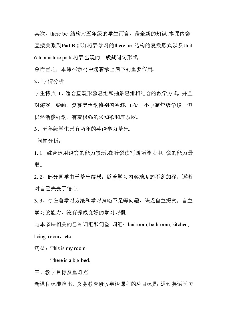 人教版英语五年级上册导教案设计Unit 5 说课稿02