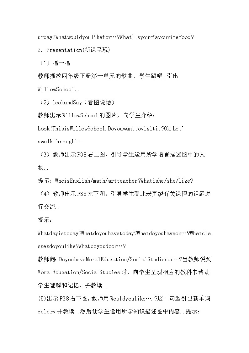 人教版英语五年级上册导教案设计Recycle 1 单元教案 2第2页