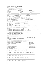 人教版英语六年级上册教案设计Unit 2复习题