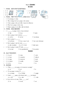 人教版英语六年级上册教案设计Unit 3  Part B第四课时（含听力材料及参考答案）