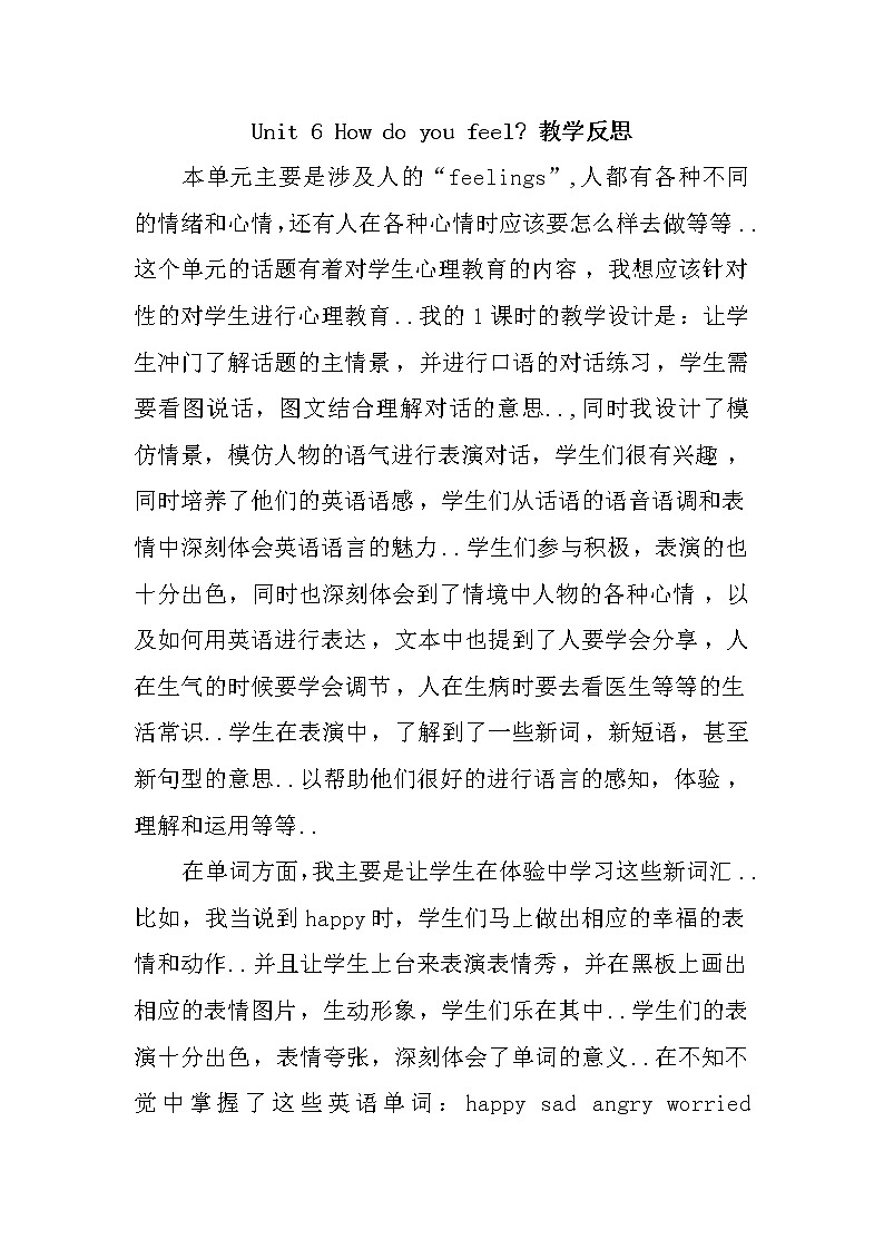 人教版英语六年级上册导学案设计Unit 6 How do you feel？教学反思教案01