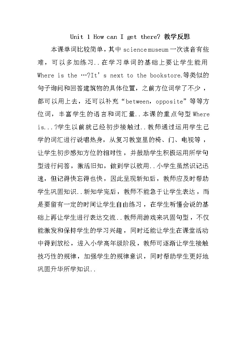 人教版英语六年级上册导学案设计Unit 1 How can I get there？教学反思教案01