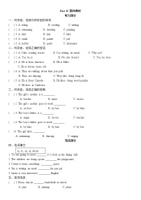 人教版英语六年级上册教案设计Unit 4  Part B第四课时（含听力材料及参考答案）