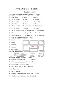 人教版英语六年级上册教案设计Unit 1 How can I get there？（含听力材料）