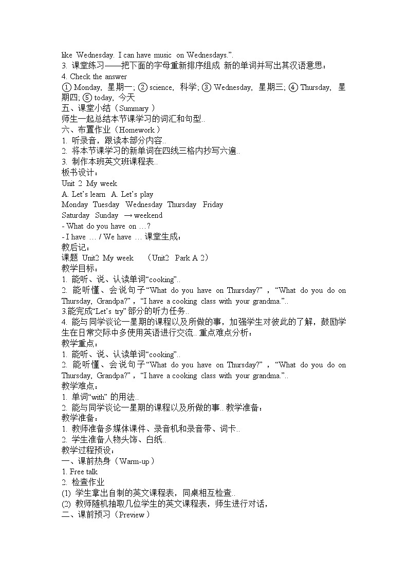 人教版五年级上册英语教案设计Unit 2 单元教案 403