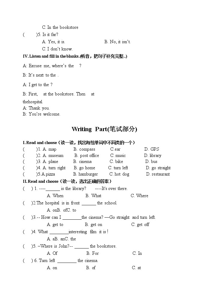 人教版英语六年级上册教案设计第一单元测试卷（含听力材料）第2页