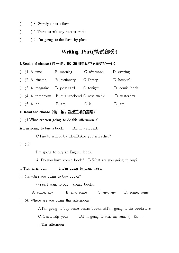人教版英语六年级上册教案设计第三单元测试卷（含听力材料）02