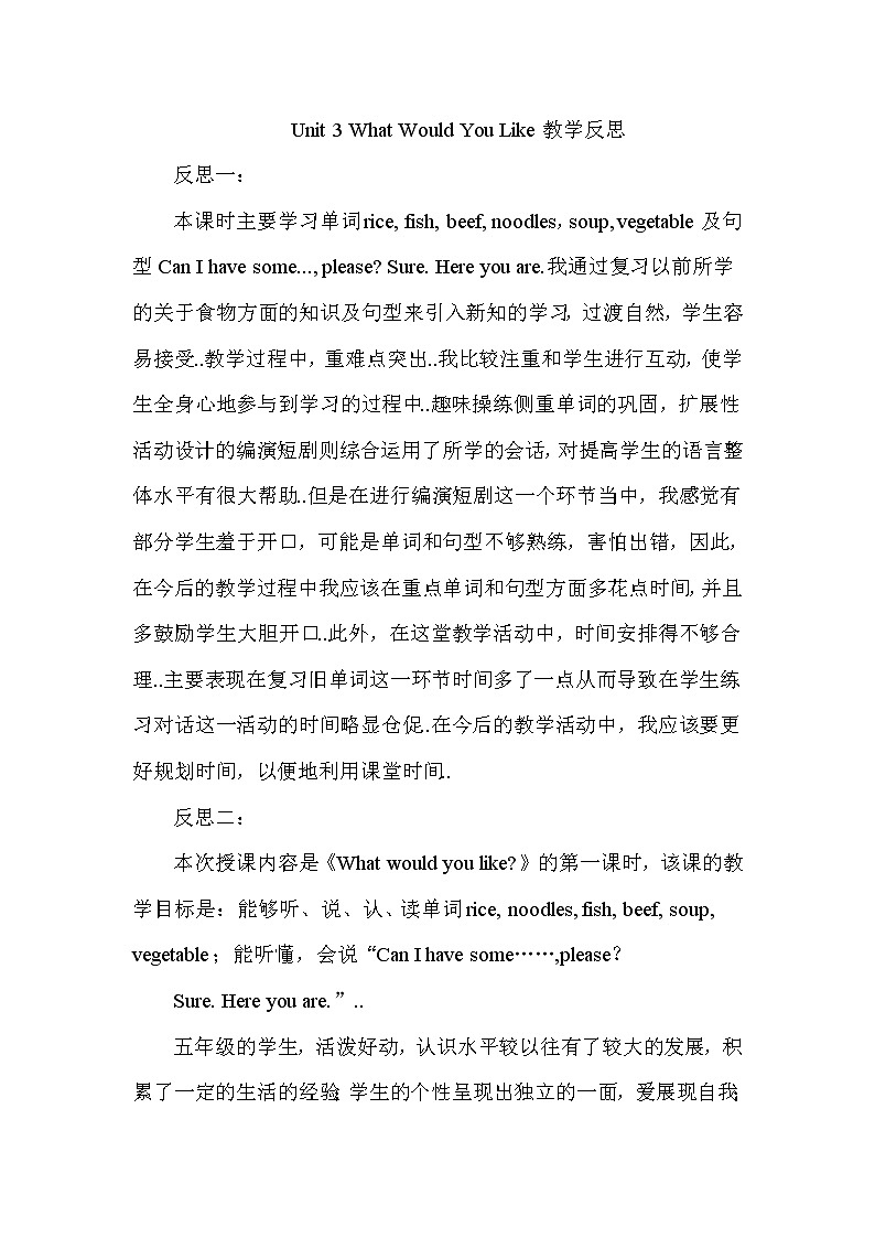 人教版五年级上册英语教案设计Unit 3 What Would You Like 教学反思01